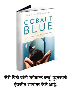 _Kobalt_Blue_3.jpg