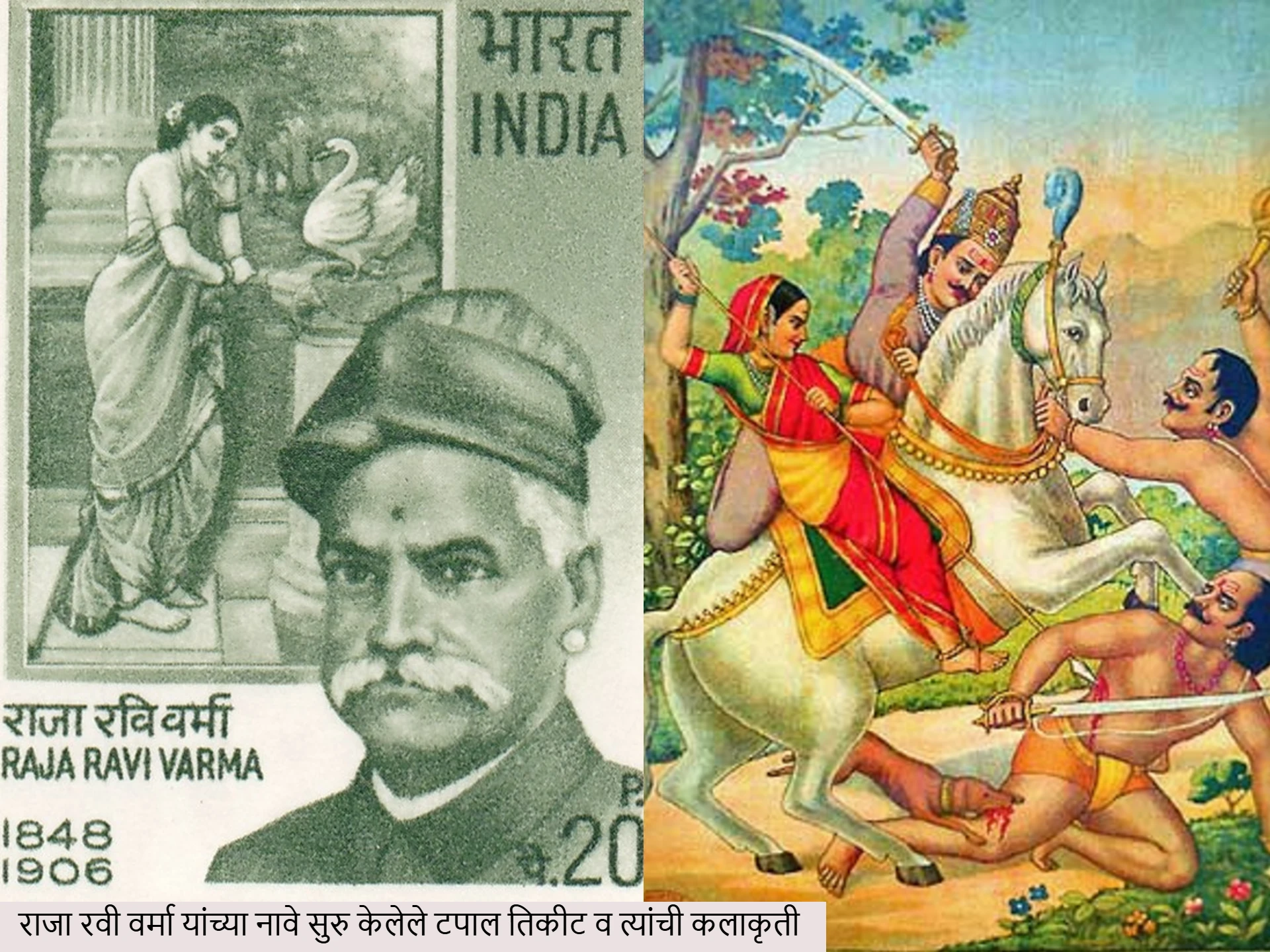 -Artist-Rajaravi-varma-famous-painting-