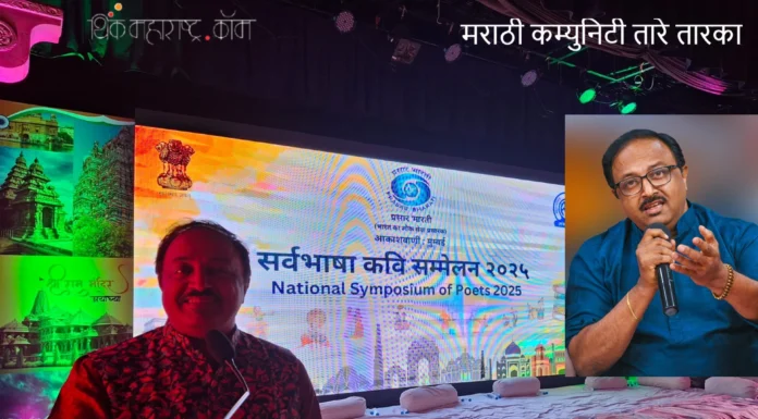 दिनेश अडावदकर ज्येष्ठ निवेदक