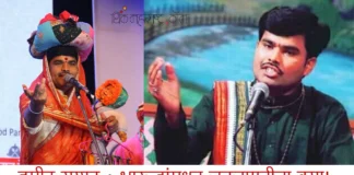 हमीद सय्यद : भारूडांमधून जनजागृतीचा वसा! (Hamid Sayyad- Muslim Divotee Sings Hindu Bhajans)