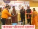 कलाश्रम परिवाराची दखलपत्रे (Kalashram – Unique way of paying homage)