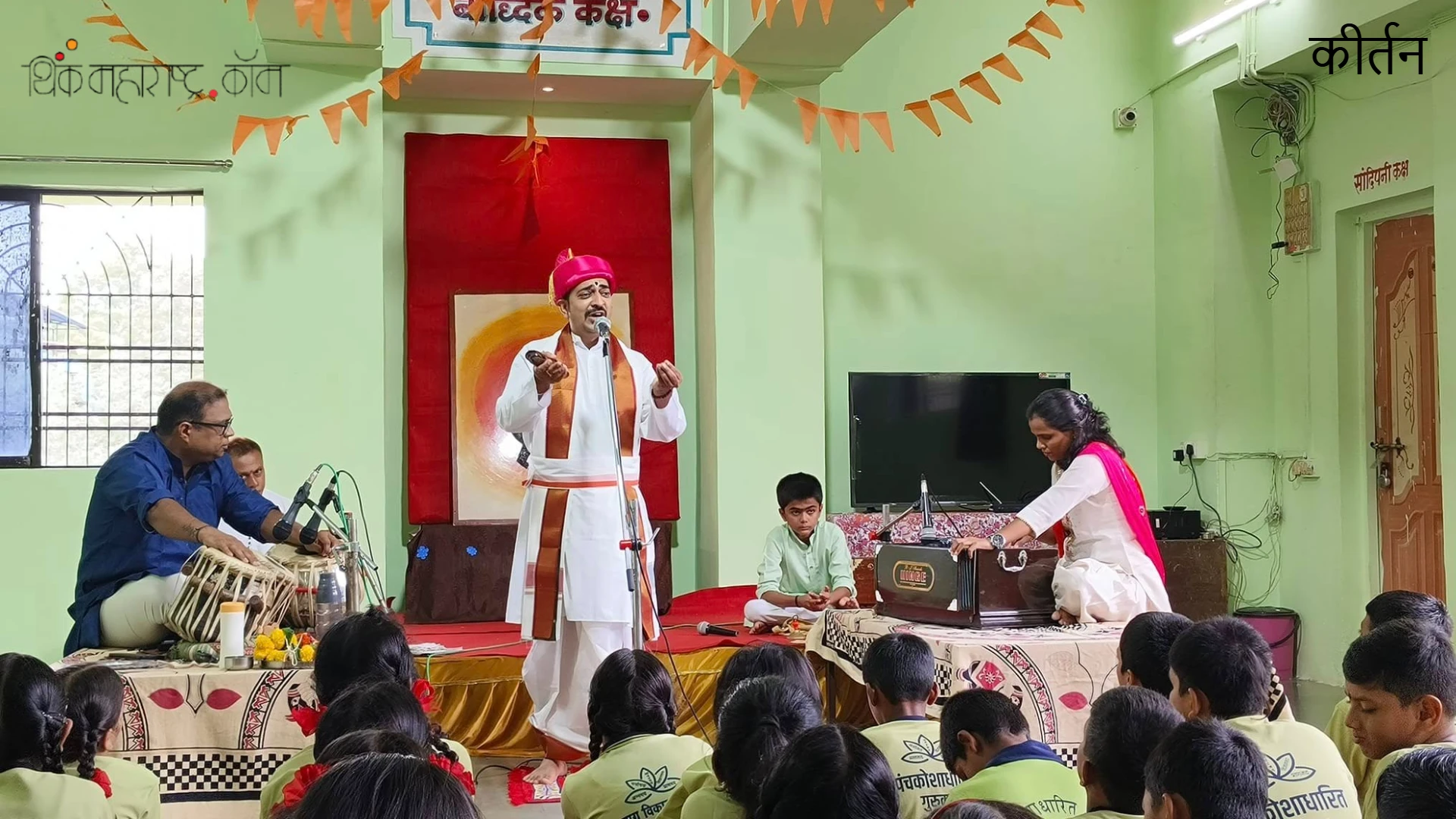 -keertan-