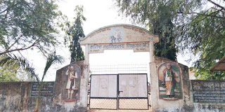 _maharashtra_vidyalay_pimpalgoan_