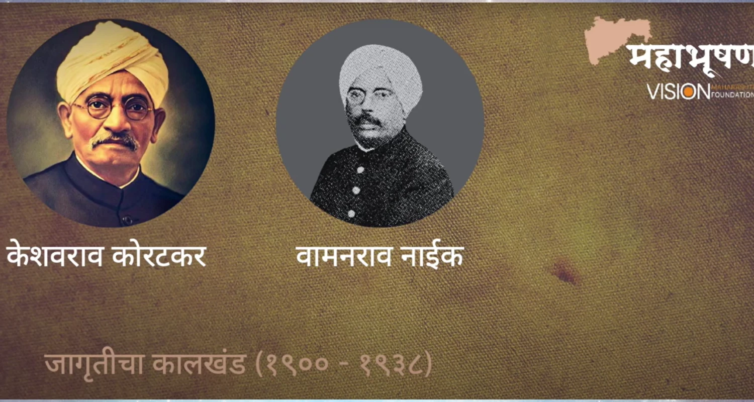 marathwada--initial-movement-