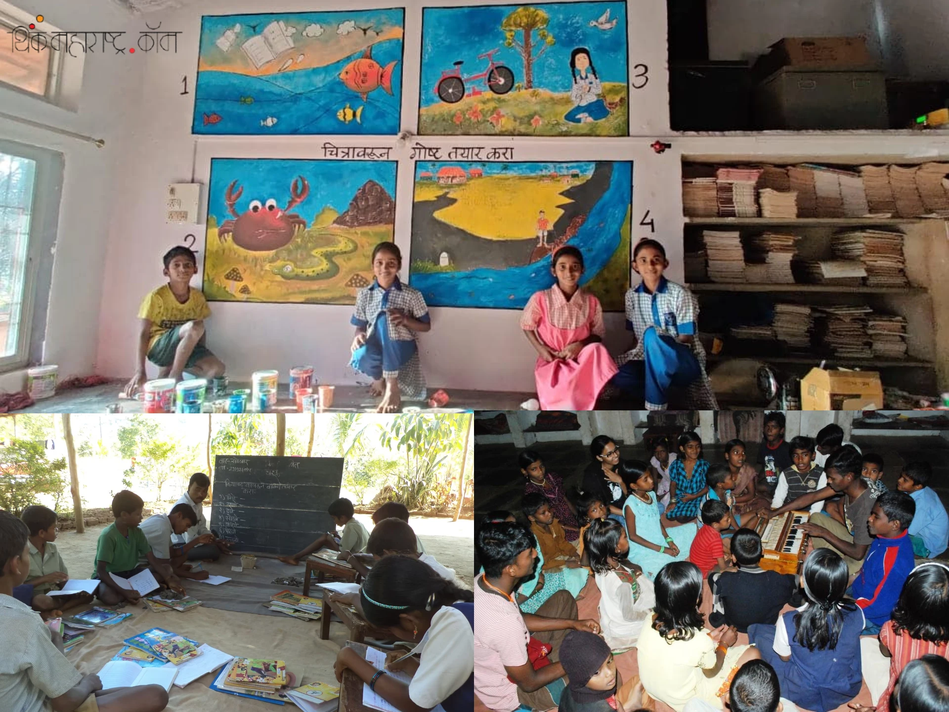 -prayogbhumi-children-play-music-drawing-