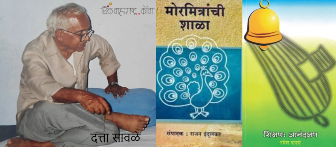 -prayogbhumi-published-books-