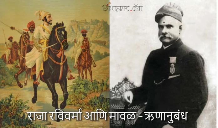 -raja-ravi-varma-