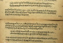 शुल्बसूत्रे carasole