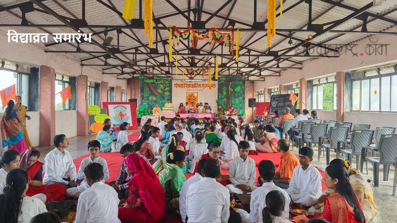 vidyavrat-occasion-